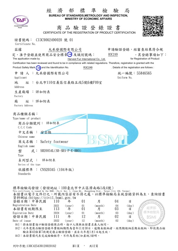 hippopo河馬新創全球物流
